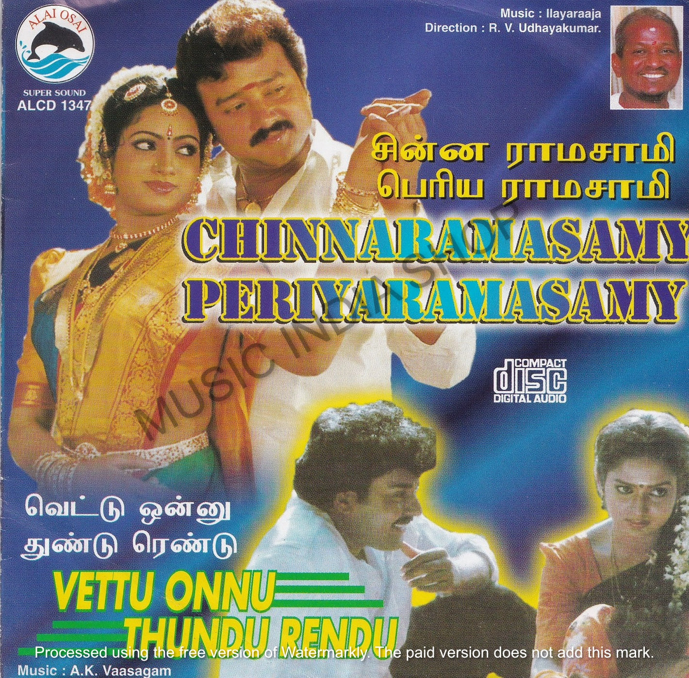 Tamil Audio CD,Illayaraja
